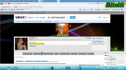 10 Мой-приятела!! Speed Hack By:camtasia Studio 7 ;