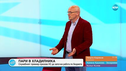 Пресечна точка (31.05.2023)