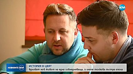Новините на NOVA (26.12.2018 - късна)
