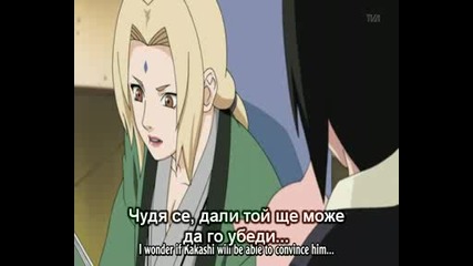 Naruto Shippuuden - Епизод 90 - Bg Sub