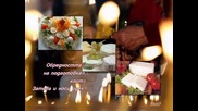 Български празници и обичаи_ Сирни заговезни