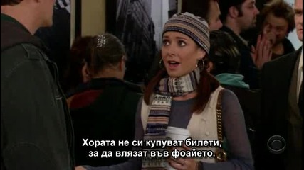 Как Се Запознах С Майка Ви - Сезон 2, Епизод 12 - How I Met Your Mother S02e12