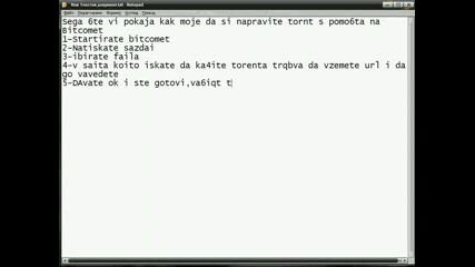 Kak Se Pravi Torrent