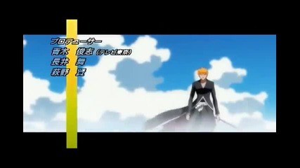 Bleach Opening 10