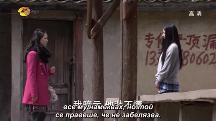 Sealed with a Kiss / Запечатано с целувка еп.13