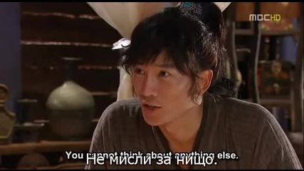 Kim Soo Ro.17.2