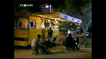 Пламъкът на сърцето епизод 20 част 4