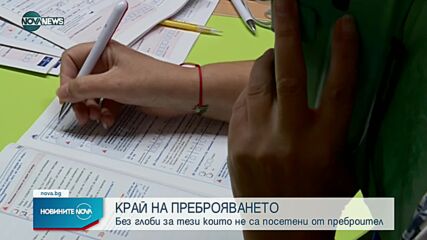 Новините на NOVA NEWS (10.10.2021 – 21:00)