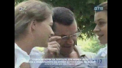 Голи И Смешни 6