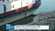Новините на NOVA | Следобедна емисия | 4 авг. 2026