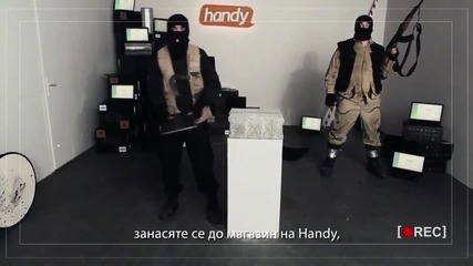 Handy-спасете Лаптопите(смях)