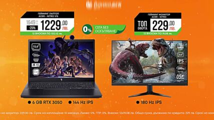 Black Friday Ozone 2024