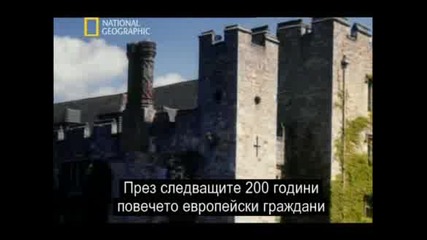 Всекидневните Неща -тоалетната - National Geographic