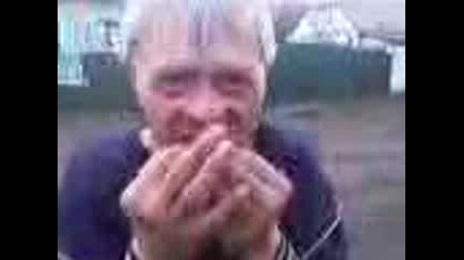 Ужасно Гнусен Човек