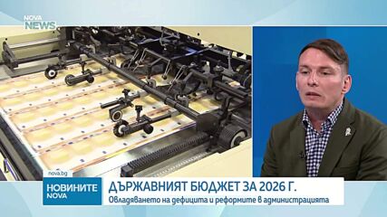 Андриан Николов: Трябва да се въведе правило да не се използват повече от 10% от БВП за разходи за персонал