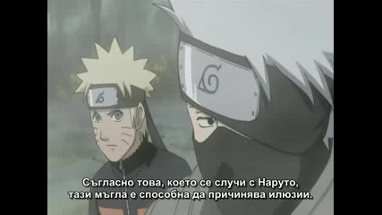 Bg Naruto Shippuuden 100