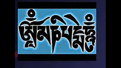 Om Mani Padme Hum 