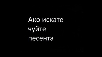 Как да направим Notepad-a ни прозрачен