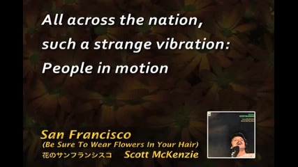 Scott Mckenzie - San Francisco (karaoke)