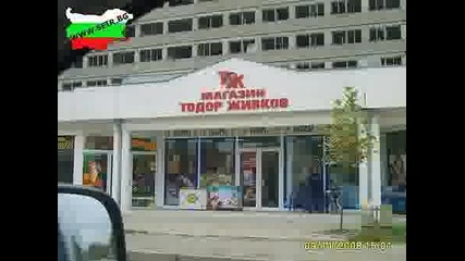 Made In Bg Част 21 