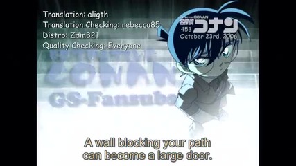 Detective Conan 453 Preview Screening of Fate and Friendship