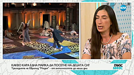 Какво кара една майка да посегне на децата си? Трагедията на Еврипид "Медея" - от античността до наш