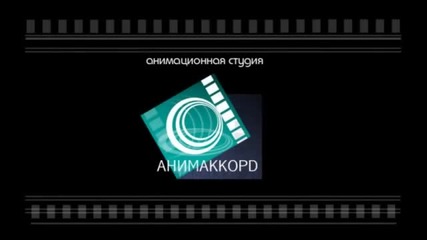 Маша и Медведь : Осторожно, ремонт!