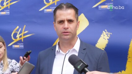 Любомир Петров: Миналата година отделихме 32 милиона лева за спорт, тази година ще са повече