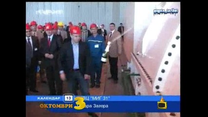 Топ 3 На Най - Добрите Гафове През м.Октомври - Господари На Ефира 31.12.2008