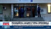 Удариха телефонните измамници в Горна Оряховица
