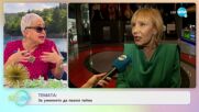 Ирен Кривошиева за героинята си в сериала „Лъжите в нас” - „На кафе” (06.04.2022)