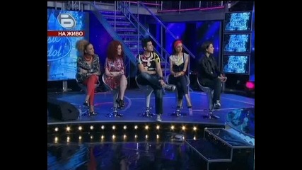 Music Idol 3 - Изцепката: Ако Фънки е хубав аз съм Ален Делон! (част 1) (07.04.09)