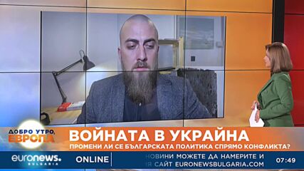 Политолог: Много трудно е да се предположи, че Украйна ще използва „мръсни бомби“