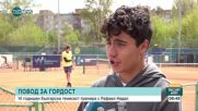 Българският тенисист, която покори света с методите на Надал