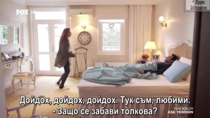 Ask Yeniden/ Отново любов - Епизод 38, част 5, Бгсубс