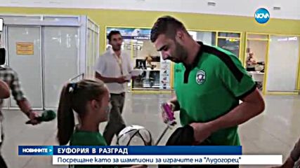 Новините на NOVA (03.08.2016 - централна)