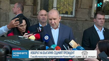 За какво гласуват днес родните политици