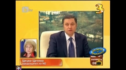 Прасета клали ли сте, 04 февруари 2011, Господари на ефира