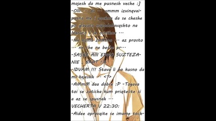 Sakura Life [fic] {8}