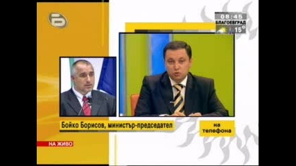 Бойко Борисов пред btv - 14 - 08 - 2009