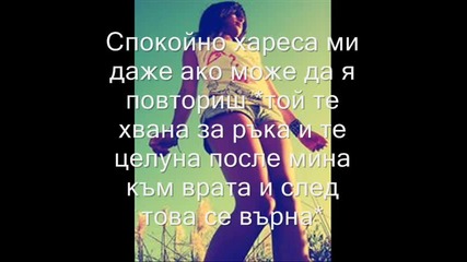 Ti i justin... I love you!{1}