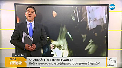 Новините на NOVA (18.06.2019 - 6.20 ч.)