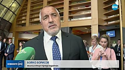 Новините на NOVA (29.06.2018 - централна емисия)