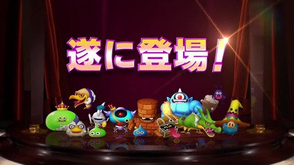 Theatrhythm Dragon Quest Game Trailer