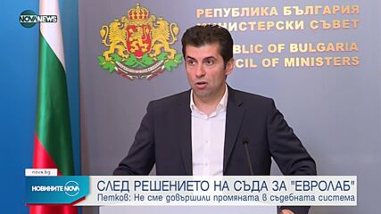 Новините на NOVA NEWS (20.07.2022 - 23:00)