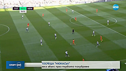 Спортни новини (25.08.2019 - централна емисия)