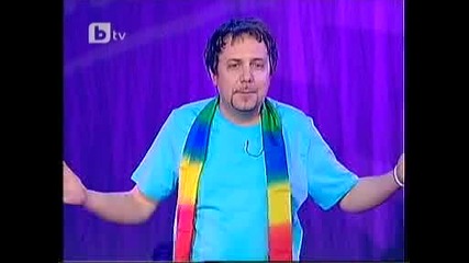 Ненчо Прави Фокус-комиците