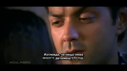 Бг Превод Част От Филма Humko Tumse Pyaar Hai
