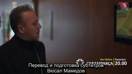 Осколки 84 серия 2 анонс рус суб Paramparca