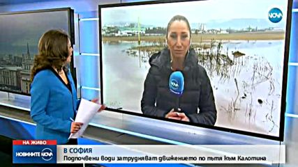 Новините на NOVA (03.12.2017 - обедна емисия)